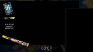 Римская свеча Метеор (5/1,6) JF RS40-5/02