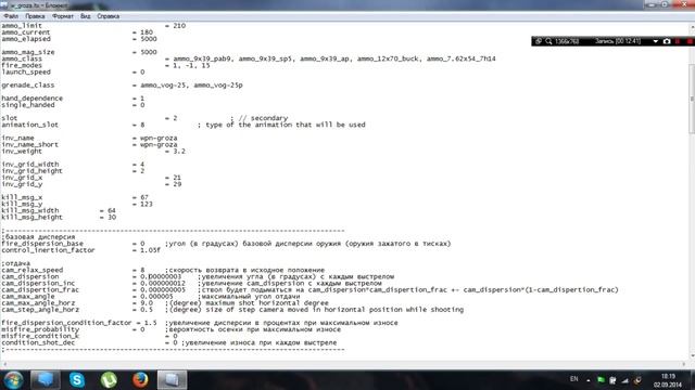 Большой прыжок, супер скорость, большой вес, длинный и убойный нож, супер ствол и ГГ терминатор смотреть онлайн