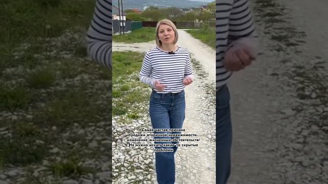 Продам дом в Раевской #раевская #переездкморю #переезднаюг
