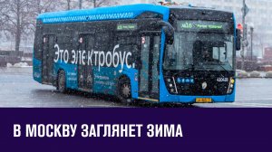 К субботе минус, снег и лед - Москва FM