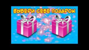 Выбирашки #178 Украшение в комнату