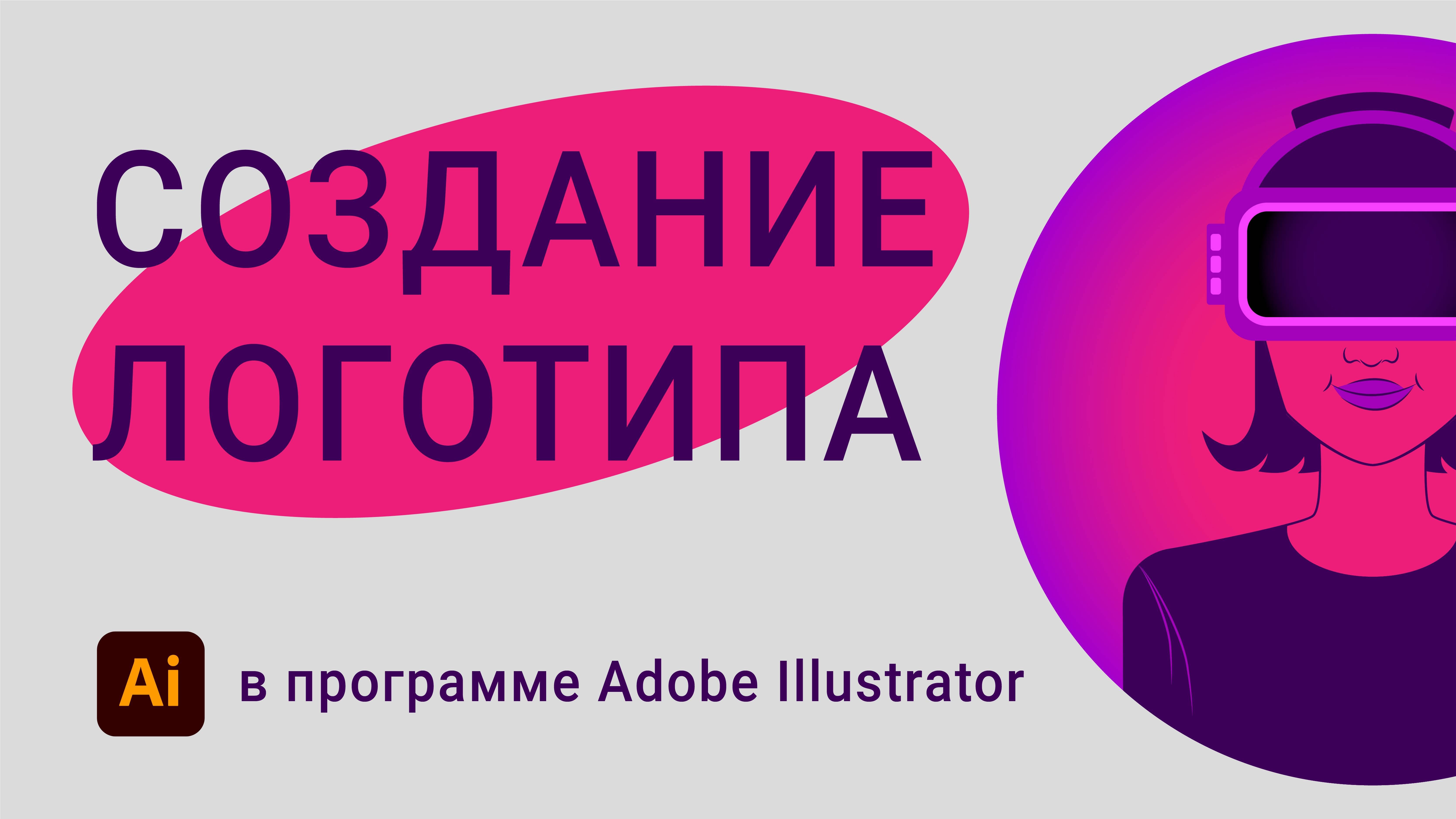 ВиртуаТек