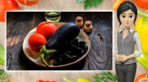 Баклажаны с черносливом на зиму