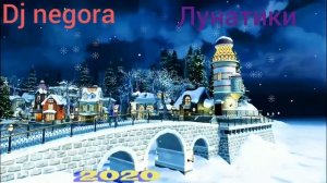 С Новым Годом 2020 Руки вверх