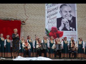 Вечер памяти алтайского композитора Михаила Старикова в Жилино