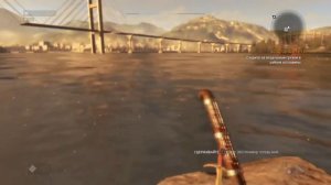 Где найти пистолет новичку и где найти Экспалибур в Dying light.