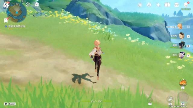 4.4 New Map