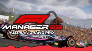 F1 MANAGER 2023 ДЕСЯТЫЙ ЭТАП - ШПИЛЬБЕРГ, ГОНКА