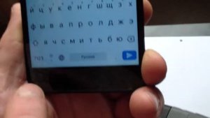 Передача данных посредством смартфона в маркиратор EBS-260