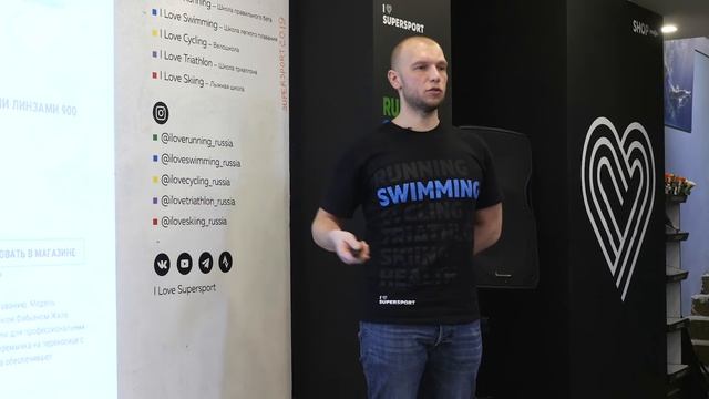 Твоя первая открытая вода. Сергей Сафонов в Лектории I Love Supersport