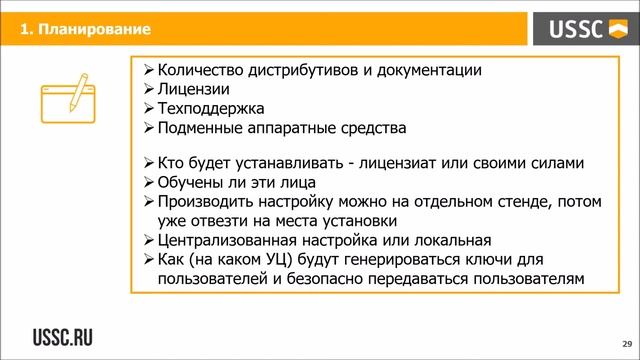 Требования к СКЗИ в финансовых организациях