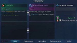Как положить предмет в рюкзак Dead Cells