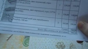 Покупки для скрапбукинг/обзор покупок/скрапбукинг