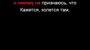 Караоке ,,Кажется".