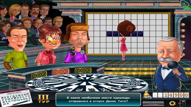 когда нечего снимать-поле чудес смотреть онлайн