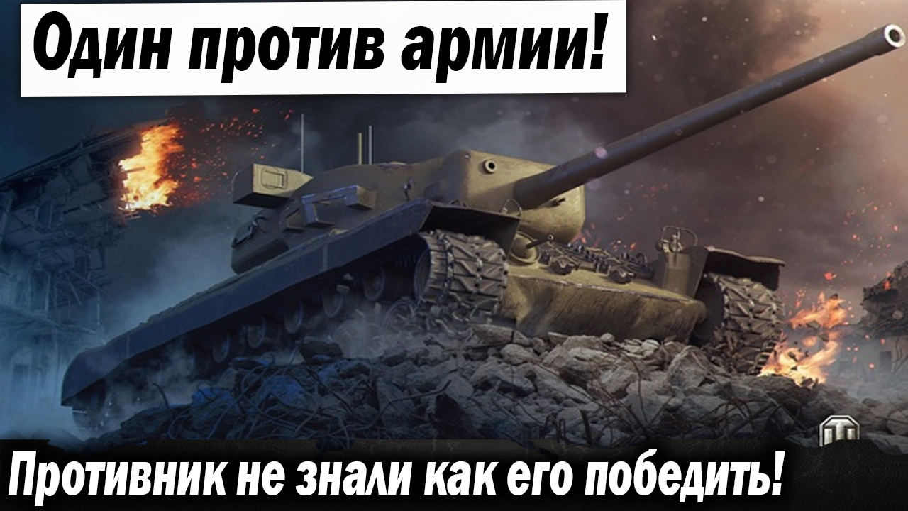 Бои ворлд оф танк джонни. Johnny и лучшие бои World of Tanks!. Хорошие бои в World of Tanks. Феминистки против World of Tanks. А вот и Джонни.