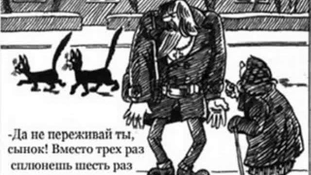 Чёрный кот Суеверам всех стран посвящается!!! смотреть онлайн