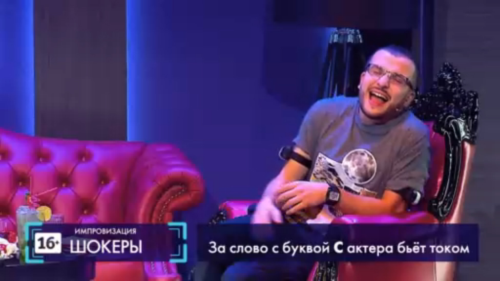 Все ради юмора