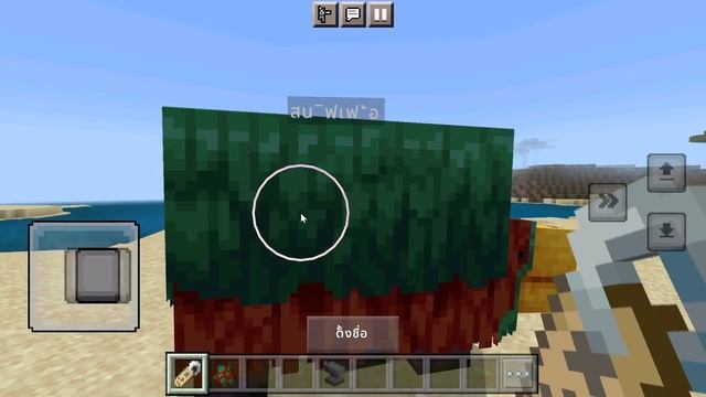 ภาษาไทยสระไม่ลอย สำหรับ Minecraft 1.20.1 смотреть онлайн