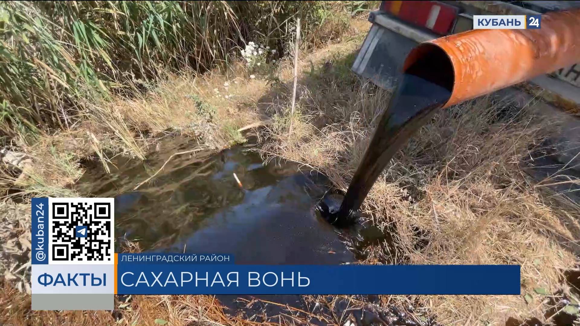 Жители станицы Ленинградской пожаловались на запах канализации в микрорайоне