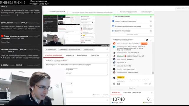 Про продажность Лиззки 🤔 👎👎  ПРОДАЛАСЬ КРЕМЛЮ / о продажности людей и блогеров. 😲😇😍😡😨😰😓😓