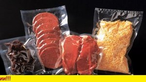 Вакуумная упаковка продуктов