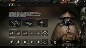 CROSSOUT ОБУЧЕНИЕ №2 ВЫБОР ФРАКЦИИ КАКАЯ ЛУЧШЕ ХУЖЕ РАЗЛИЧИЯ ГАЙД