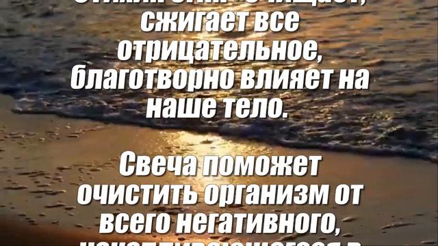 Как очистить дом от негатива смотреть онлайн