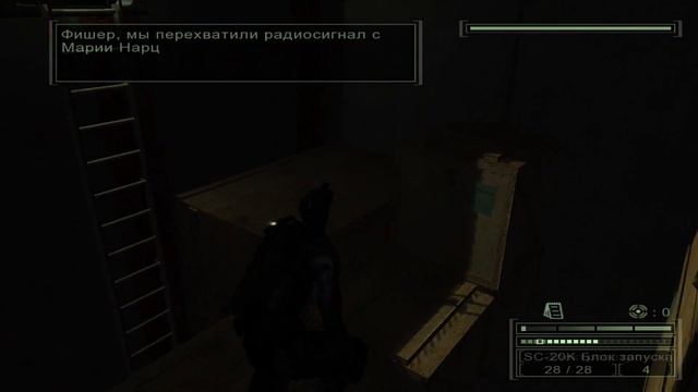 Tom Clancy’s Splinter Cell: Chaos Theory. Часть 5 "Мария Нарцисс" смотреть онлайн