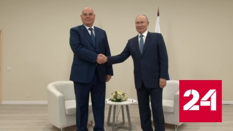 Путин провел встречу с Бжанией - Россия 24