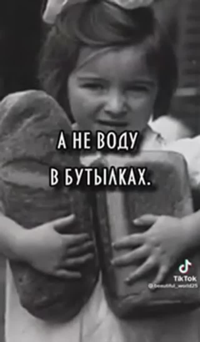 счастливое детство в СССР