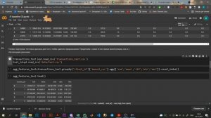 Подготовка к Национальной технологической олимпиаде. Часть 1