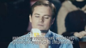 Фосфалюгель рекламный ролик