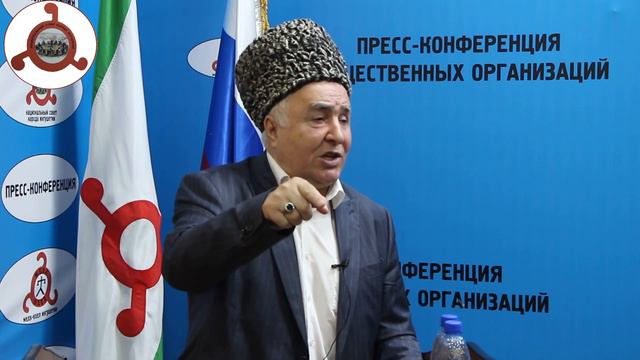 Заседание Национального совета народа Ингушетии смотреть онлайн