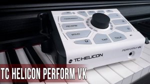 TC Helicon Perform VK - обзор и тест процессора