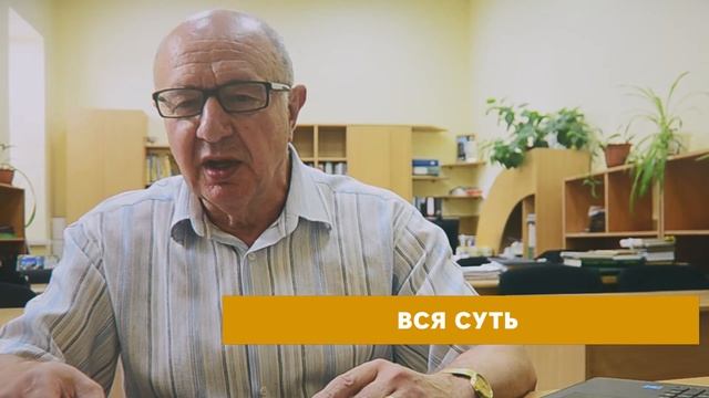 Суть экономики и главная задача государства. Неизвестная экономика. смотреть онлайн