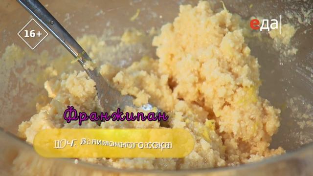 Гречневый тарт с франжипаном и грушами | Без глютена