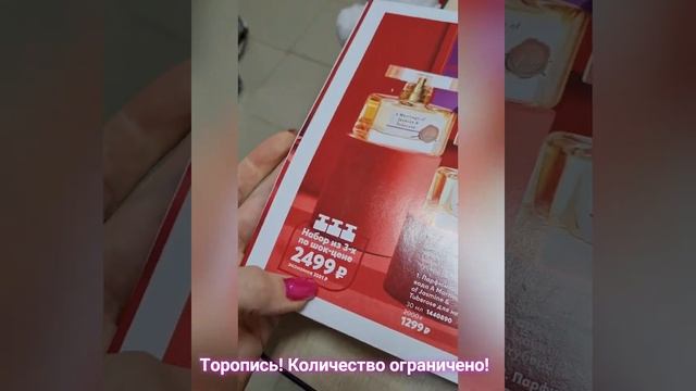 Шпаргалка для представителей. Подарки и условия их получения смотреть онлайн