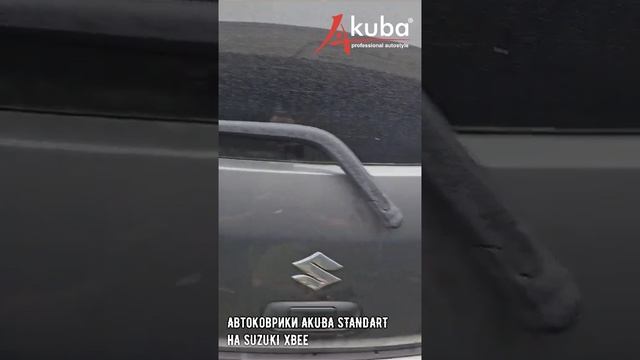 Модельные коврики AKUBA PROTECT серии STANDART на SUZUKI XBee 2018 года.