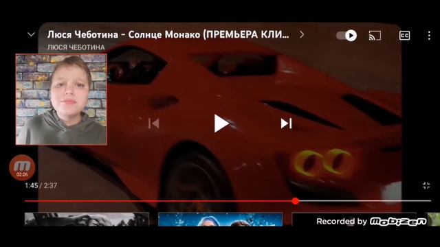 Люся Чеботина-,,Солнце монако"РЕАКЦИЯ ОТ КАНАЛА ,,ASK GOLD" смотреть онлайн