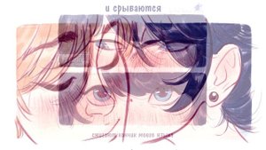 Комикс Леди Баг и Супер Кот "ПОЦЕЛУЙ"