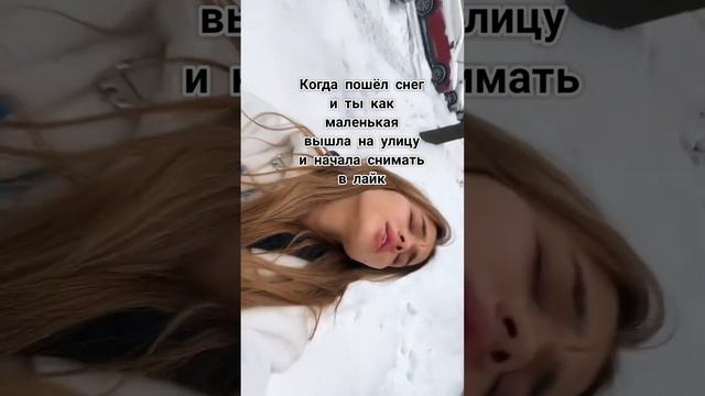 у всех же так? #music #втоп  #врек #валякарнавал  #косплей #реееек #чтобызалетело #танцы