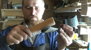 Тесло . Топор для изготовления сруба .