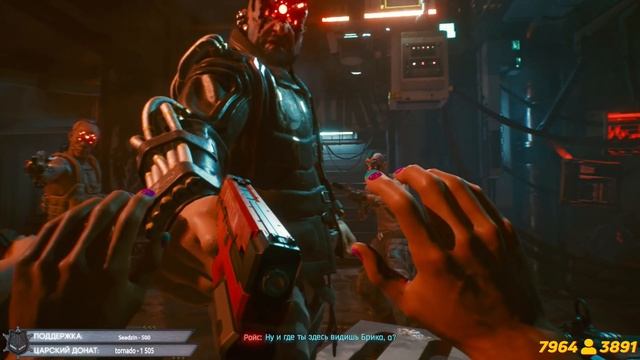 Cyberpunk 2077 - ОБЗОР, ПРОХОЖДЕНИЕ В ПРЯМОМ ЭФИРЕ ! смотреть онлайн