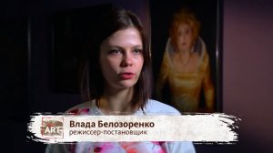 "1984" пластическая драма, по мотивам легендарного бестселлера Дж. Оруэлла | театр SPLASH