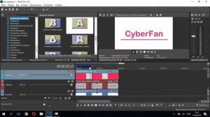 Как создать раскрывающийся текст в Vegas Pro 15. Эффектное появление текста