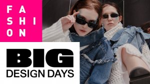 ДИЗАЙН КОСТЮМА итоговый показ студенческих работ НА ФЕСТИВАЛЕ BIG DESIGN DAYS