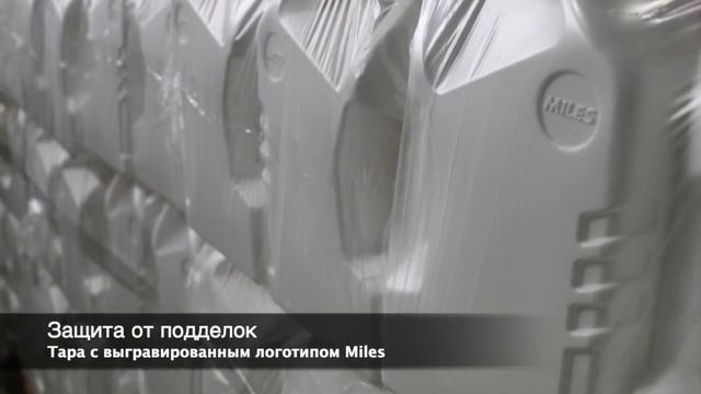 Производство антифриза и тосола MILES смотреть онлайн