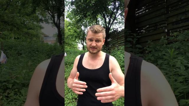 Намерение - что это?