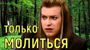 Крайне тяжёлое \\\ Любимая женщина Гогена Солнцева осталась без ног